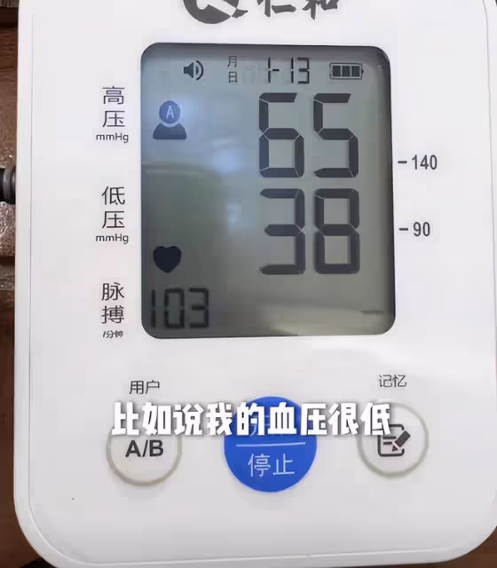 「點讀機女孩」的腦瘤不排除是惡性,身體異常嚴重,期待她能健康