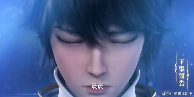 門笛被害,龍皓晨母親現身,魔神皇霸氣救人,十大天才就三人能活