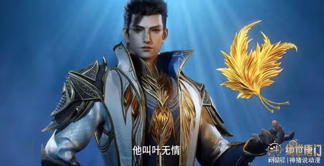 三強者上場貝貝血脈覺醒,兩人武魂被封,王冬終於不再隱藏實力了