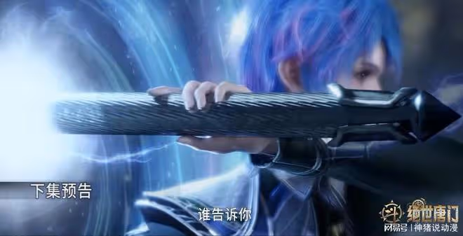 三強者上場貝貝血脈覺醒,兩人武魂被封,王冬終於不再隱藏實力了