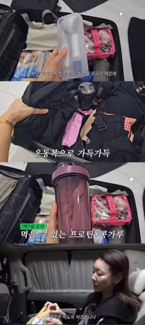 體重54公斤,韓國頂級模特,拍攝前不吃晚飯,擔心前男友照片曝光