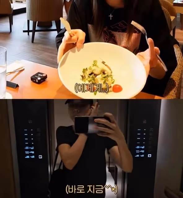 體重54公斤，韓國頂級模特，拍攝前不吃晚飯，擔心前男友照片曝光