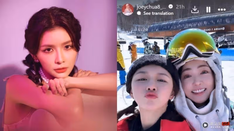 《浪姐5》開錄路透圖曝光!王雪晶沒被選上:這不是開始,也不意味著結束