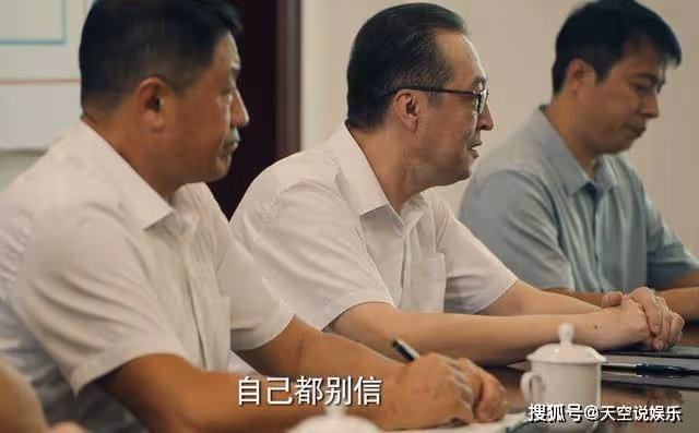 《獵冰》趙友男光環下竟藏著這麼多缺點,你還愛她嗎?