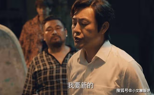 《獵冰》糙中有細!黃宗偉的複雜性格,令人又愛又恨