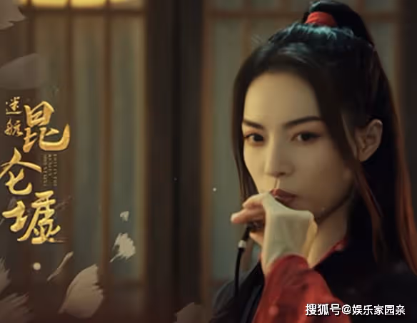 《迷航崑崙墟》中的夫人是誰?駱雲松結局是什麼?