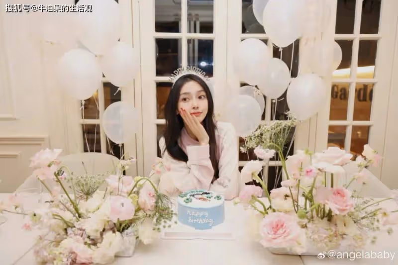 楊穎生日曬全家福,小海綿出鏡卻不見黃曉明,圈內好友集體隱身