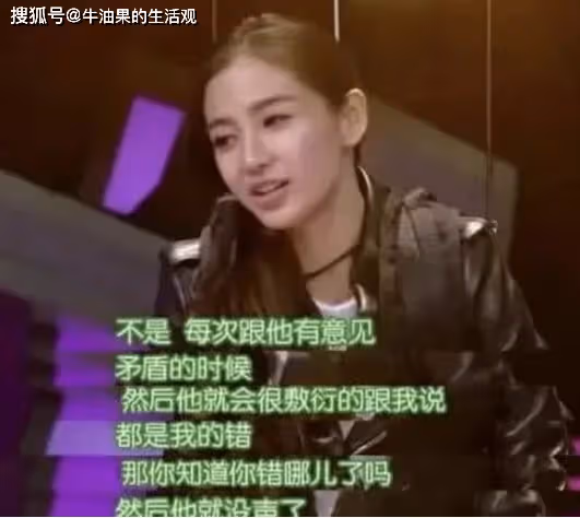 楊穎生日曬全家福,小海綿出鏡卻不見黃曉明,圈內好友集體隱身