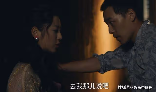 了不起!《獵冰》中揭示社會陰暗,觀眾直呼大膽