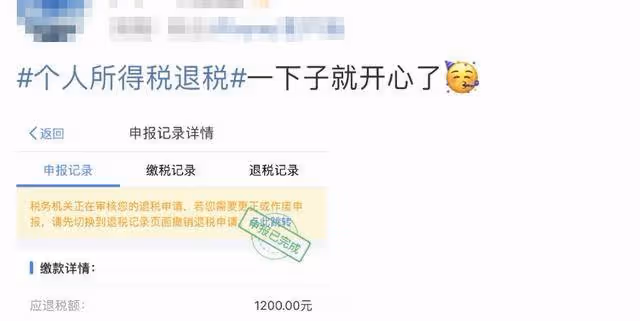 退錢了！凌晨有人退了3萬多！朋友圈刷屏：3月第一份快樂