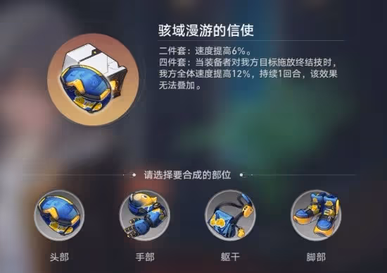 《崩壞:星穹鐵道》花火定位分析與抽卡建議
