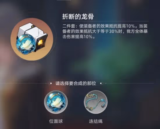 《崩壞:星穹鐵道》花火定位分析與抽卡建議