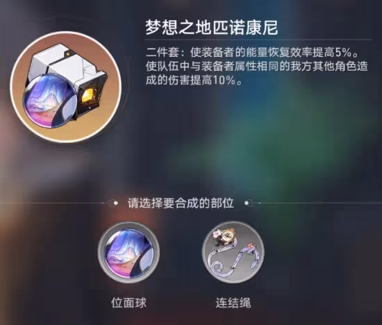 《崩壞:星穹鐵道》花火定位分析與抽卡建議