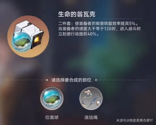 《崩壞:星穹鐵道》花火定位分析與抽卡建議