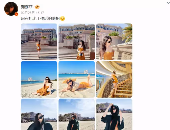 被低胸裝的劉亦菲驚艷到，好身材遮不住，一雙「漫畫腿」太吸睛