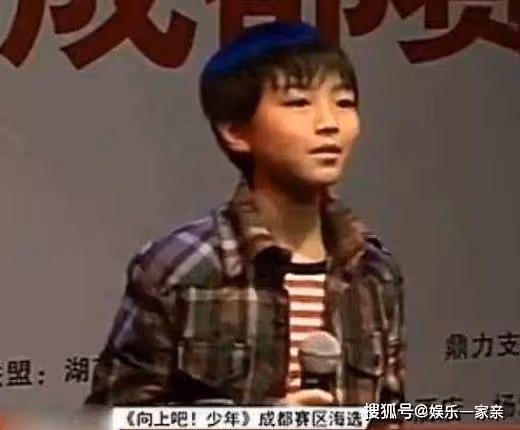 8年前的這檔選秀有毒,淘汰的都成當紅巨星,冠軍卻消失不見