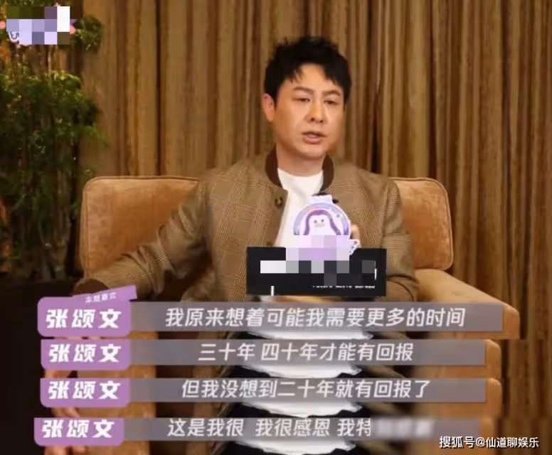 爆火之後,張頌文的遭遇印證黃渤所言非虛,娛樂圈太現實!