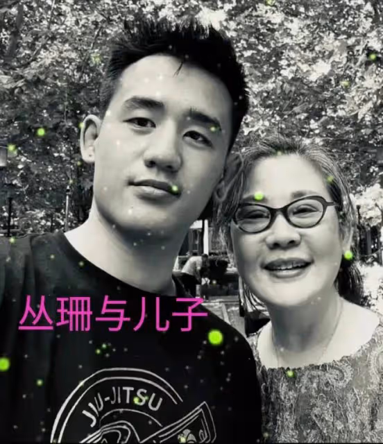 叢珊和兒子同框!61歲她滿頭白髮跟農家奶奶般滄桑,兒子五官帥氣