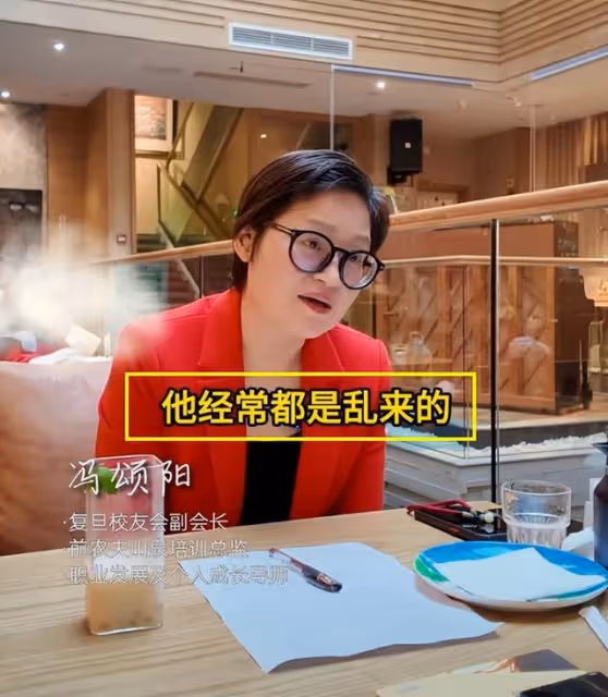 鍾睒睒遭前員工爆料：包庇親信，經常亂來！農夫山泉股票大跌！