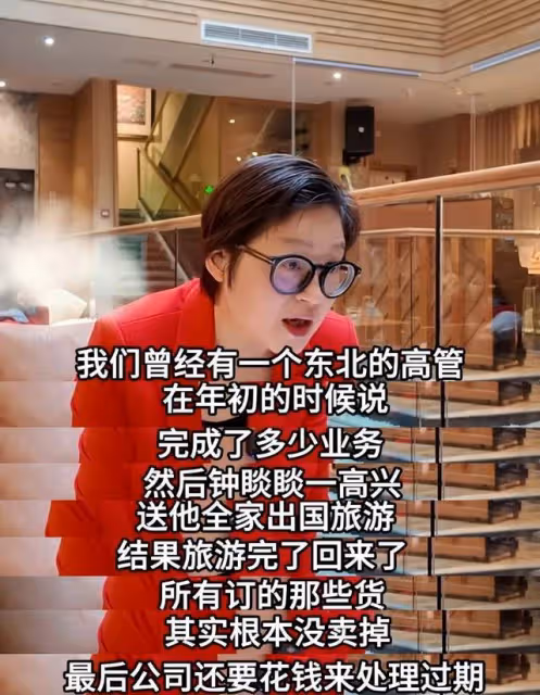 鍾睒睒遭前員工爆料：包庇親信，經常亂來！農夫山泉股票大跌！