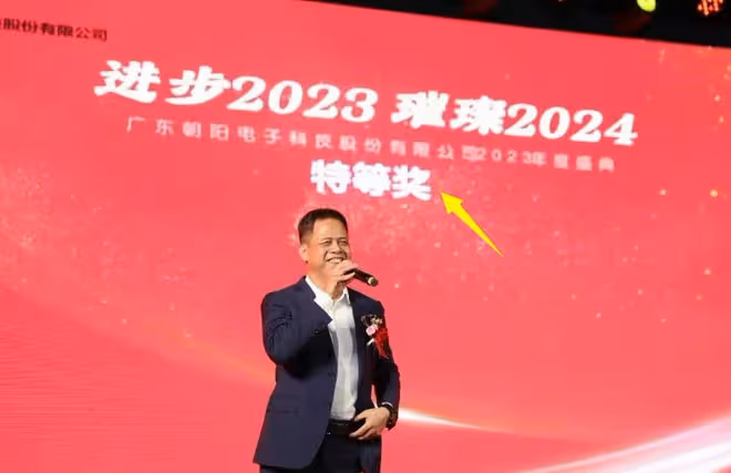朝陽科技董事長因病去世！年僅50歲，生前愛熬夜，人品惹爭議！