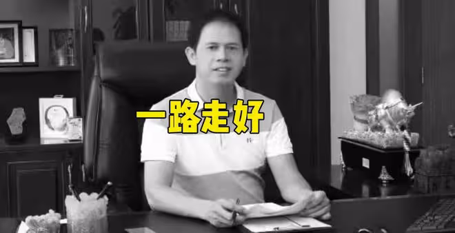 朝陽科技董事長因病去世！年僅50歲，生前愛熬夜，人品惹爭議！