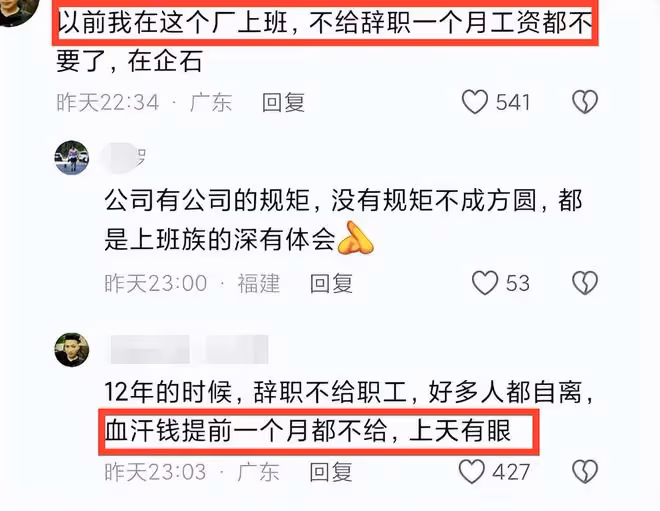 朝陽科技董事長因病去世！年僅50歲，生前愛熬夜，人品惹爭議！