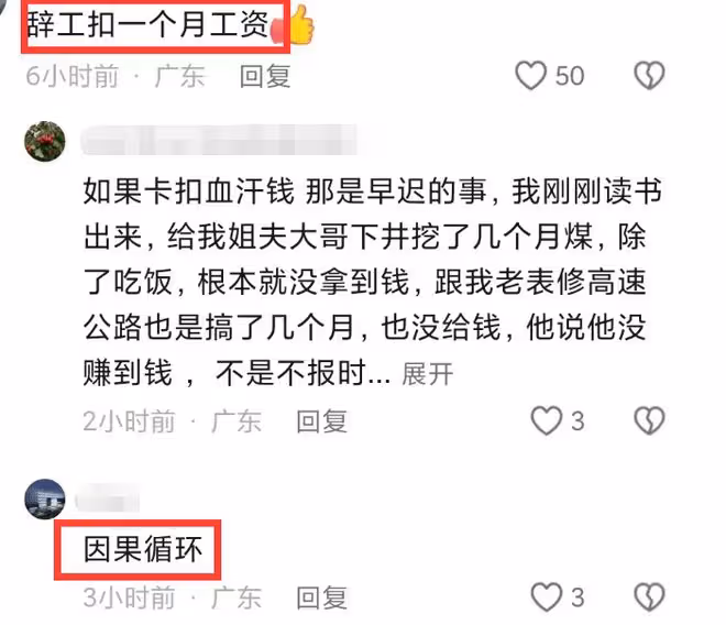 朝陽科技董事長因病去世！年僅50歲，生前愛熬夜，人品惹爭議！