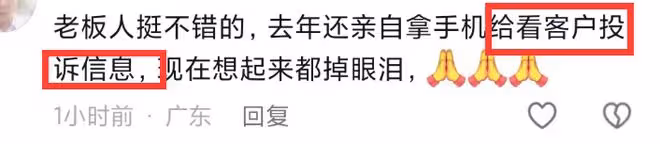 朝陽科技董事長因病去世！年僅50歲，生前愛熬夜，人品惹爭議！