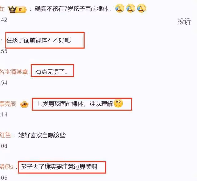 太離譜！Ella在家裸體運動被兒子勸說！多位男星曾控訴其騷擾！