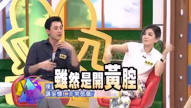 太離譜！Ella在家裸體運動被兒子勸說！多位男星曾控訴其騷擾！