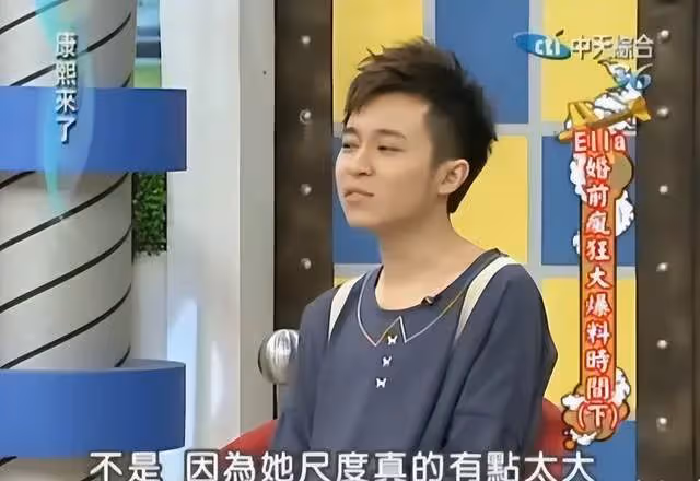 太離譜！Ella在家裸體運動被兒子勸說！多位男星曾控訴其騷擾！