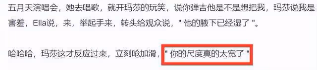 太離譜！Ella在家裸體運動被兒子勸說！多位男星曾控訴其騷擾！