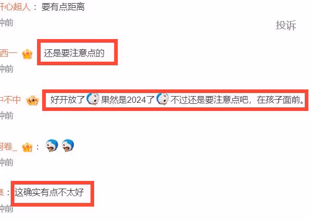 太離譜！Ella在家裸體運動被兒子勸說！多位男星曾控訴其騷擾！