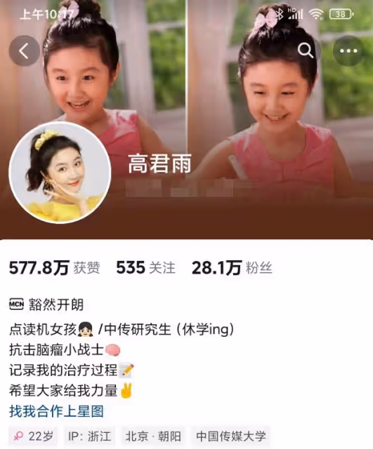22歲「點讀機女孩」正式手術，流淚和媽媽告別，患癌原因曝光！