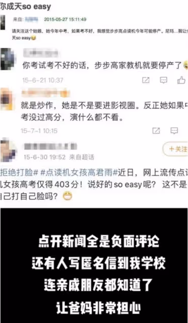 22歲「點讀機女孩」正式手術，流淚和媽媽告別，患癌原因曝光！