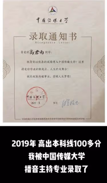 22歲「點讀機女孩」正式手術，流淚和媽媽告別，患癌原因曝光！