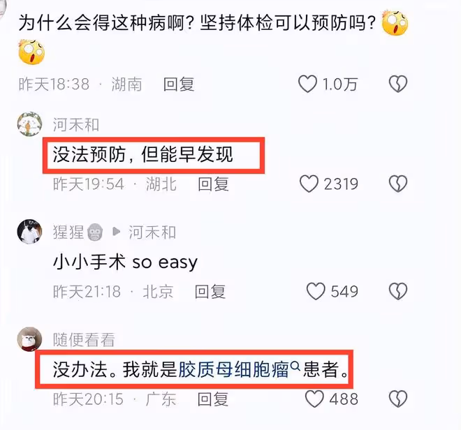 22歲「點讀機女孩」正式手術，流淚和媽媽告別，患癌原因曝光！
