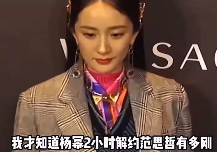 白敬亭又惹爭議了!最新代言品牌上熱搜被扒辱華,楊冪都主動解約