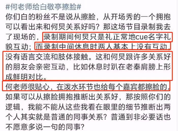 白敬亭又惹爭議了!最新代言品牌上熱搜被扒辱華,楊冪都主動解約