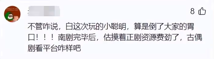 白敬亭又惹爭議了!最新代言品牌上熱搜被扒辱華,楊冪都主動解約
