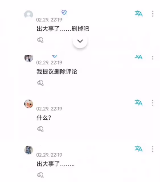 韓團愛豆公祭日發言引爭議,遭韓網友炮轟後道歉,還曾公開偷春節