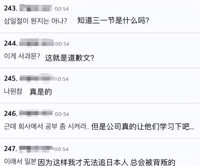 韓團愛豆公祭日發言引爭議,遭韓網友炮轟後道歉,還曾公開偷春節