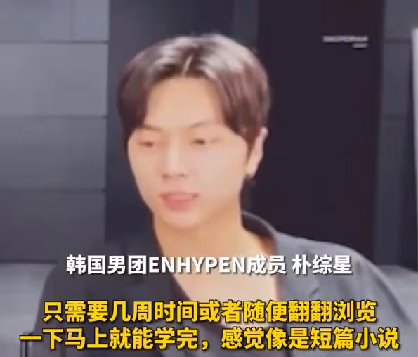 韓團愛豆公祭日發言引爭議,遭韓網友炮轟後道歉,還曾公開偷春節