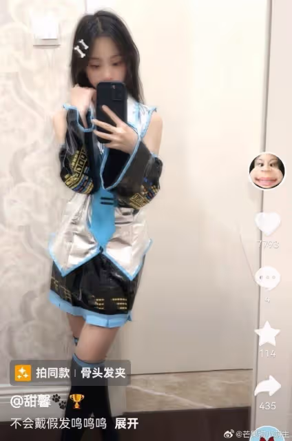 11歲甜馨cos初音未來被罵翻,發文道歉稱不懂規矩,註銷社交帳號