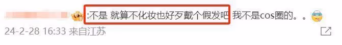 11歲甜馨cos初音未來被罵翻,發文道歉稱不懂規矩,註銷社交帳號