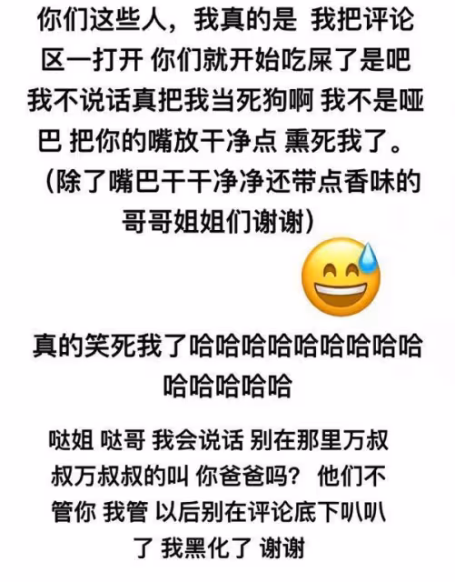 11歲甜馨cos初音未來被罵翻,發文道歉稱不懂規矩,註銷社交帳號