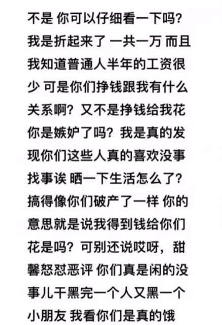 11歲甜馨cos初音未來被罵翻,發文道歉稱不懂規矩,註銷社交帳號