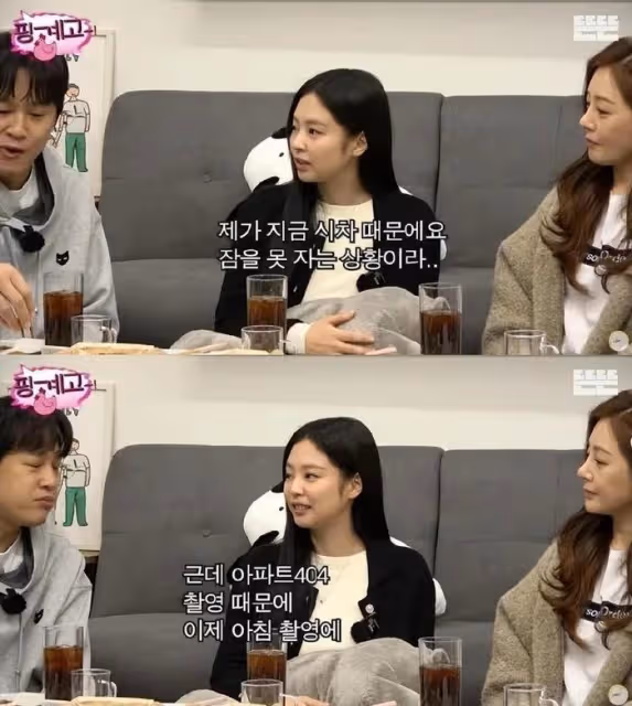 Jennie坦言愛豆的艱辛,曾四天半沒有睡覺,強烈否認自己最能喝酒