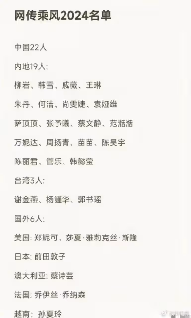 曹璐黃英面試浪姐沒通過，落選可能是「太素」，網友不理解
